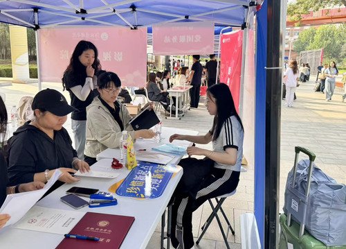 米兰体育(中国)优惠活动2025级研